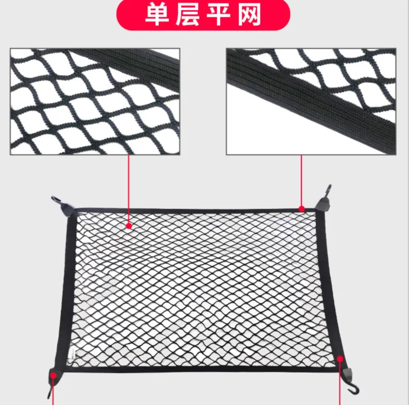 Car Cargo Net Trunk - Car Trunk Luggage Storage Cargo Organiser