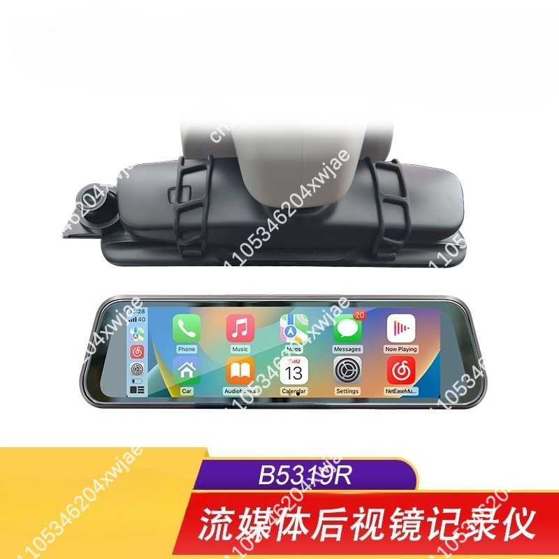 9.36 Inch Streaming Media Rear - огляд і ціна Car Dash Cam